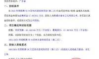 70eac35b2e4111e8d543653ab79b198d-thumb-standard