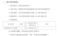 852ff73fffbe1441a0bd4f1bdaf58157-thumb-standard