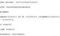 980a8e2e606b8790e373c25d3bbf6d41-thumb-standard