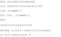 988091059f1d724747a890556cec9b46-thumb-standard