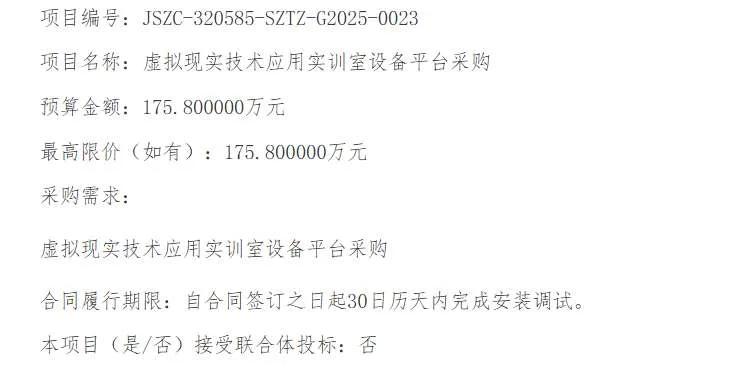 988091059f1d724747a890556cec9b46-thumb-standard