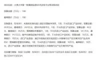 ab1a0db6c874d1a7d6e7921d97693c10-thumb-standard