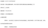 bbe283edd1f9e57631d75cea45ebd493-thumb-standard