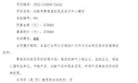 dd5ffdb6f931f062eee4aa572a3347b0-thumb-standard
