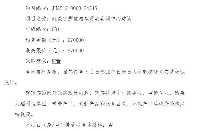 dd5ffdb6f931f062eee4aa572a3347b0-thumb-standard