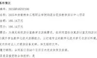 e5cee44e1f2b108acea033d58af75d76-thumb-standard
