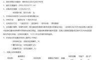 e7048005028b68dbe0b14ff52dcec92e-thumb-standard