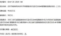 f6a236141ac3461b3124edde8bbac279-thumb-standard