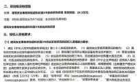 ff76e3dc0c4a38e18ce3a87370bd63dc-thumb-standard