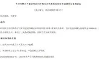 478bdf15cd6ee002e726dac9427bbd84-thumb-standard