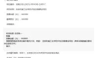 504c6d9800b92da48b9f95ed8230832e-thumb-standard