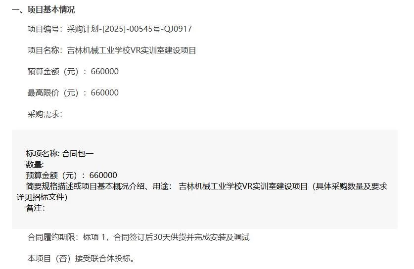 504c6d9800b92da48b9f95ed8230832e-thumb-standard