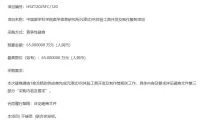 5b0cc214a831264bbc2a35f2583f6e14-thumb-standard