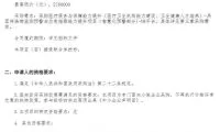 65475ec6a1c823a94d43d2dec00023a6-thumb-standard