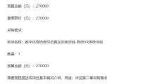 72217e2769f16f6eca33ad1e203c67e8-thumb-standard