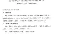 7c496319c79ca6b5db8c186eeb2f2635-thumb-standard