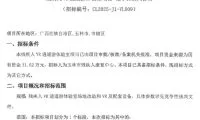 9b0cb30a06f574420bf371bb29d2dc48-thumb-standard