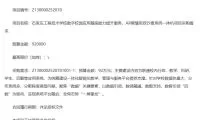e380bc720f773e0f27e15d821edf77d1-thumb-standard