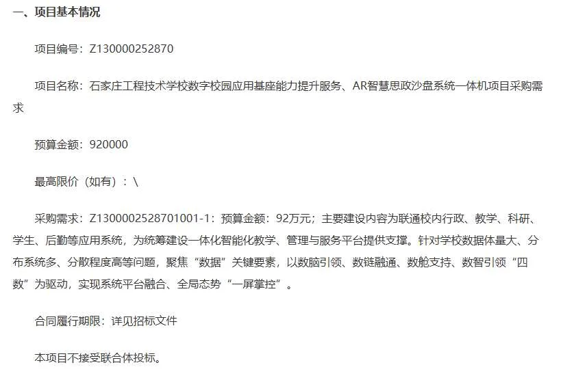 e380bc720f773e0f27e15d821edf77d1-thumb-standard