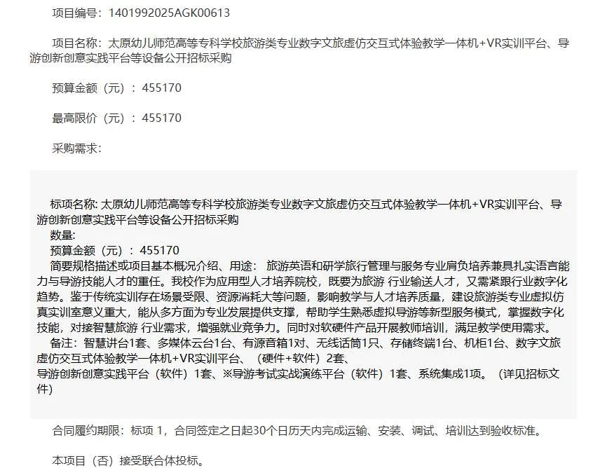 e732efc4be7fb5841e5426a93b8a415a-thumb-standard