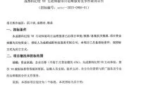 fe3083ebf4eb718f2aee2cd4914061fa-thumb-standard