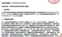19d1d93b11dc24342e91ba35e95d55c3-thumb-standard