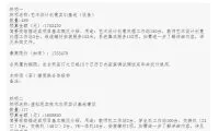 2154d0e39e045e5bb05de0a59719c00c-thumb-standard