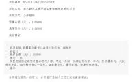 46d366bd5832f3b505a914fa17787e71-thumb-standard