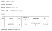 5d12c95ccf5e42cc9a1cf60c4c141d71-thumb-standard