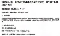 70cd391adfe12e59fd72ced9e8239eaf-thumb-standard