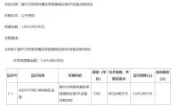 72547afa070b5a50ac2178000c96783b-thumb-standard
