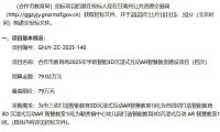 9b17d2a25d597d5eb3b90b8098fd4140-thumb-standard