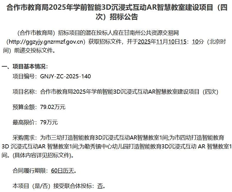 9b17d2a25d597d5eb3b90b8098fd4140-thumb-standard