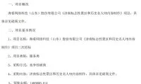 b02286574a165e89bcae7db3bcaee7a3-thumb-standard