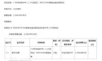 b3328b31292128e0d2c4f6761493f110-thumb-standard