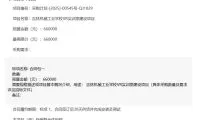 ddbdbbba81c54568c1f88826ee0f6ebf-thumb-standard
