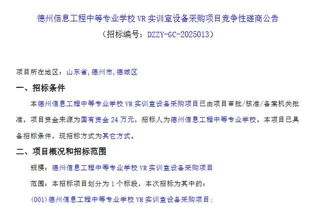 24f90f2ee9a3ca7ec0102820d57f4357-thumb-standard