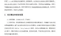30371ac950767f3da1d2cd3cef569420-thumb-standard