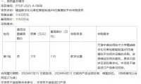 363fa9b688276986817d34077cc0dc51-thumb-standard
