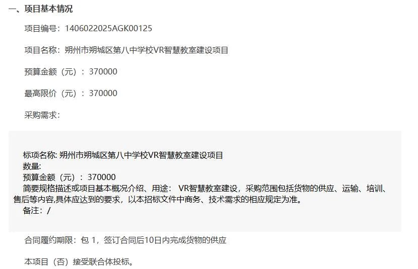 4b933ed4227165e1e83749b59d973e92-thumb-standard