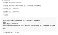 4ded2390a64b6f86123eeb25c711a0ec-thumb-standard