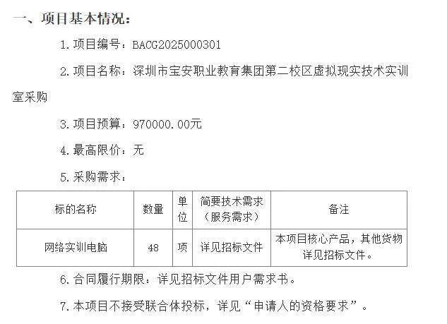 61ec29aaba443affe63708eb83c9e754-thumb-standard