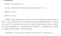 6514f49697a294f421175dc3491c8762-thumb-standard