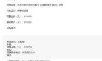 6e9248f4932b94fec56c0d8ac482f409-thumb-standard