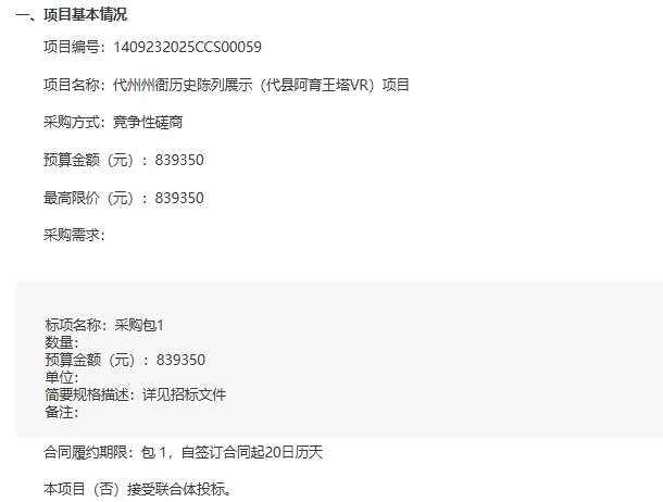 6e9248f4932b94fec56c0d8ac482f409-thumb-standard