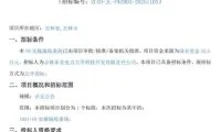 b09cc793fdf411c81053663d5324a832-thumb-standard