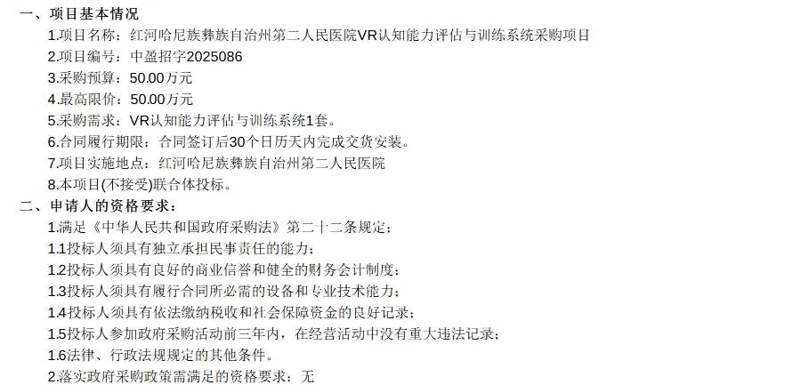 b6f687f3640c06a4b740a65493a5a5ae-thumb-standard