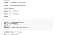 baea563f0aafc4ee49b55f5ee678070a-thumb-standard