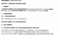 bc402b9f71224ad3583ad1ca9d07525c-thumb-standard