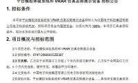 c1b5a5aea75139fb92dc4cb011241177-thumb-standard